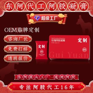 Rose Ejiao Herbal Paste (Colla Corii Asini) — OEM Custom Formula, 140g