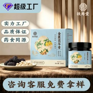 Jingui Fuling Gao (Poria & Coix Herbal Paste) — Traditional Steamed Herbal Paste, 220g