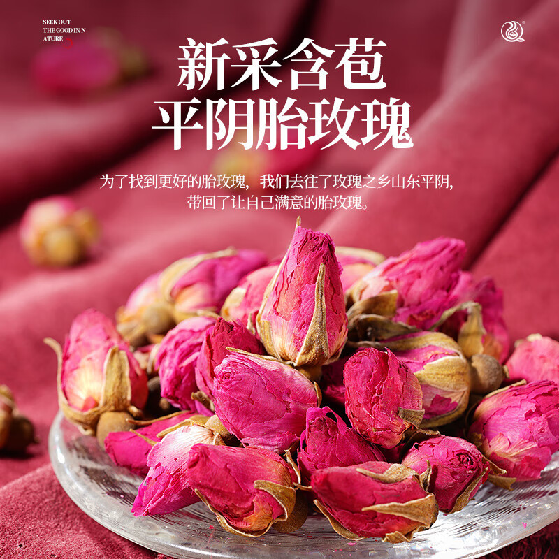 Pingyin Rose Bud Tea Loose Dried Rose Flower Herbal Tea 60g Bag - Image 3