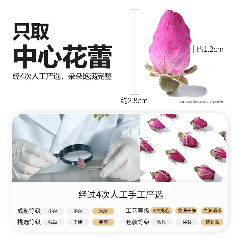 Pingyin Rose Bud Tea Mei Gui Hua 120g Can Dried Herbal Flower Tea for Daily Brewing - Image 2