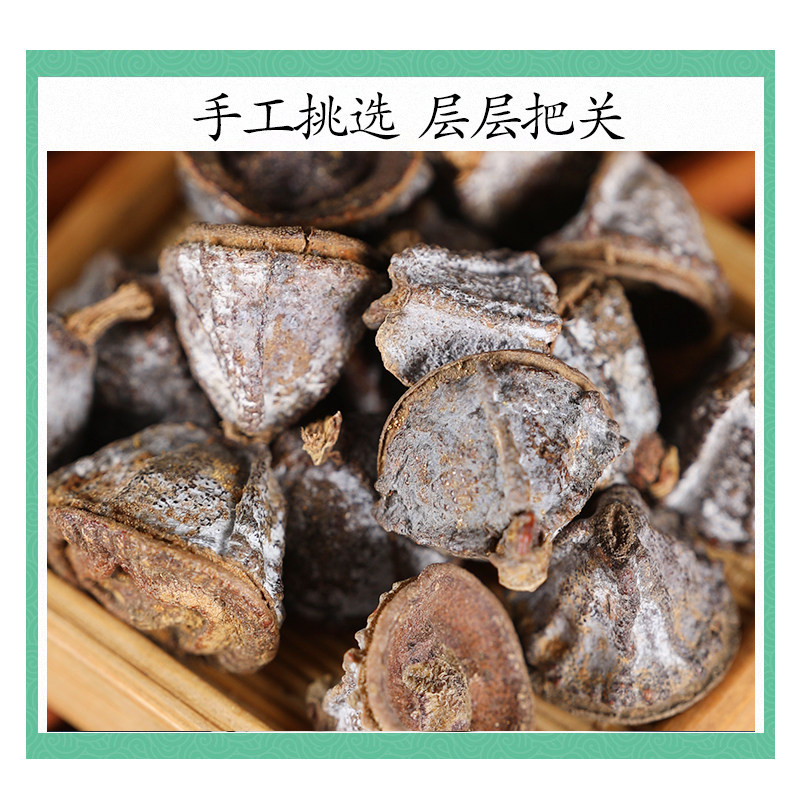 Wild Yi Kou Zhong Fruit 500g Dried Red Lantern Fruit Traditional Herbal Tea Ingredient - Image 3