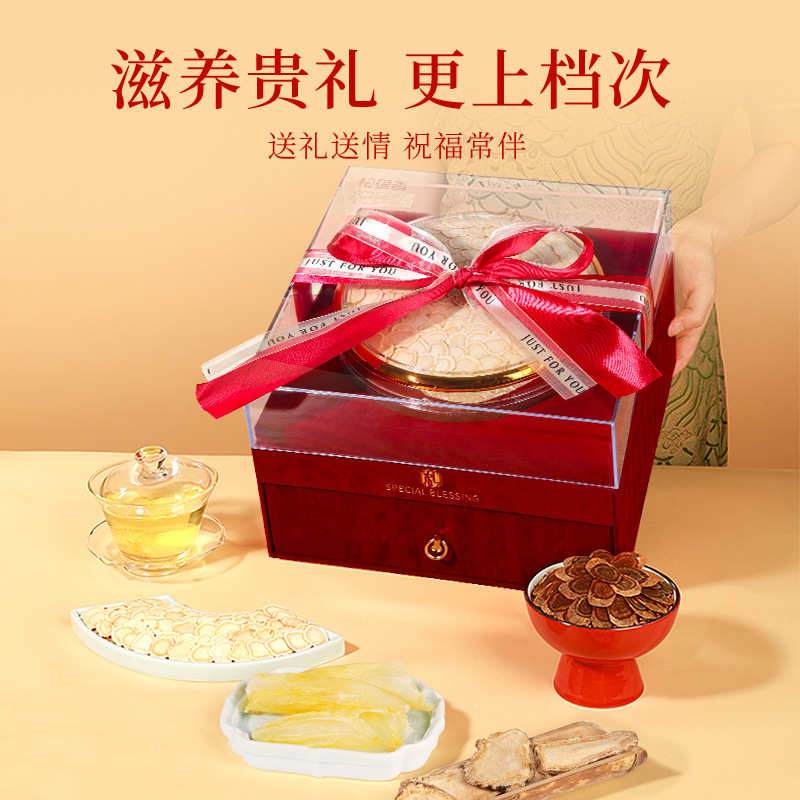 Qi Li Xiang 230g Double Layer Red Velvet 5 Item Gift Box American Ginseng Fish Maw Black Goji New Year Gift Set - Image 4