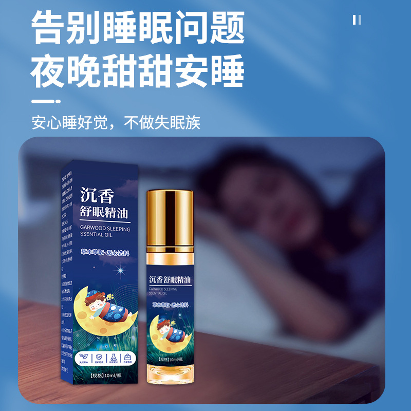 Chenxiang Lavender Sleep Essential Oil Roller Ball Aromatic Massage Oil 10ml - Image 2