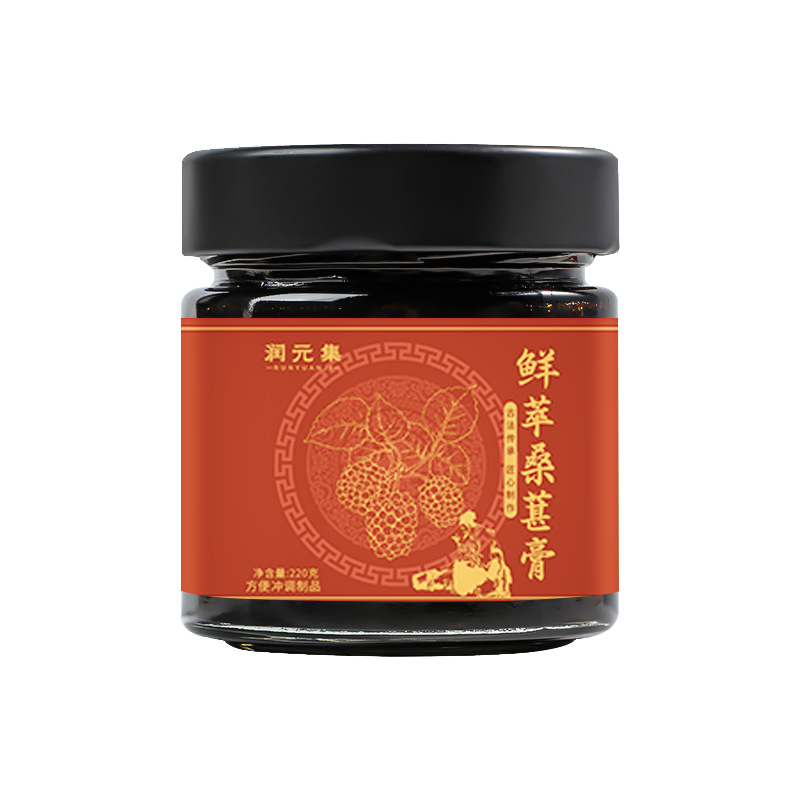 Mulberry & Polygonatum Paste (Sang Shen Gao Wu Hei Gao Fang) — Black Goji & Huang Jing Herbal Paste - Image 5