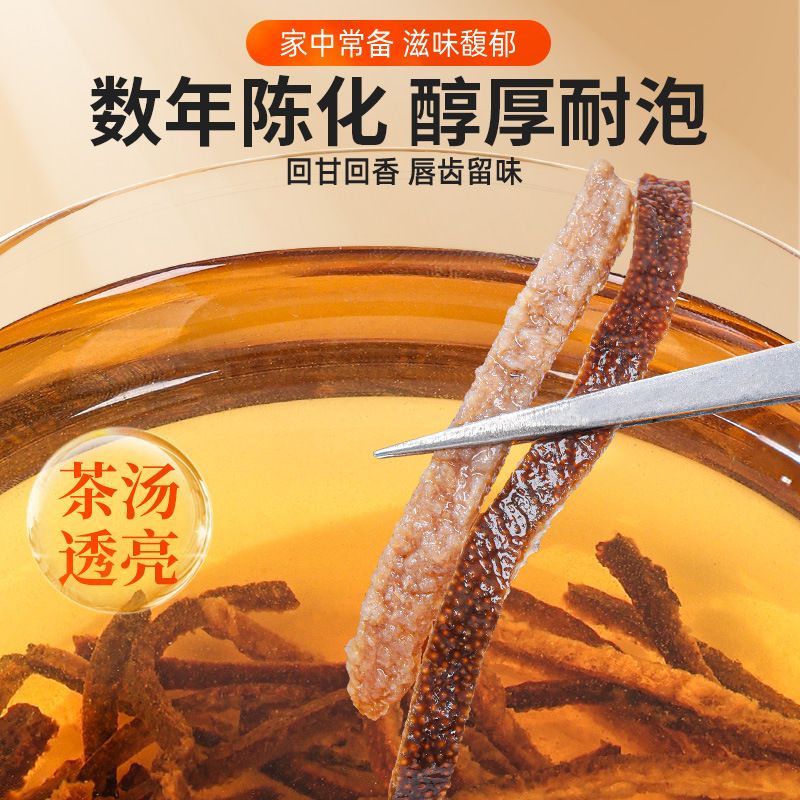 Dried Aged Chenpi Tangerine Peel Guangdong Xinhui Specialty for Tea and Soup 130g - Image 3