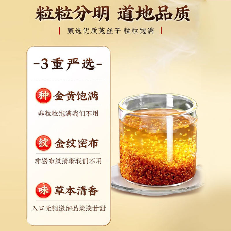 Premium Dodder Seed Tu Si Zi Whole Herb Tea Grade Chinese Botanical for Daily Infusions - Image 3