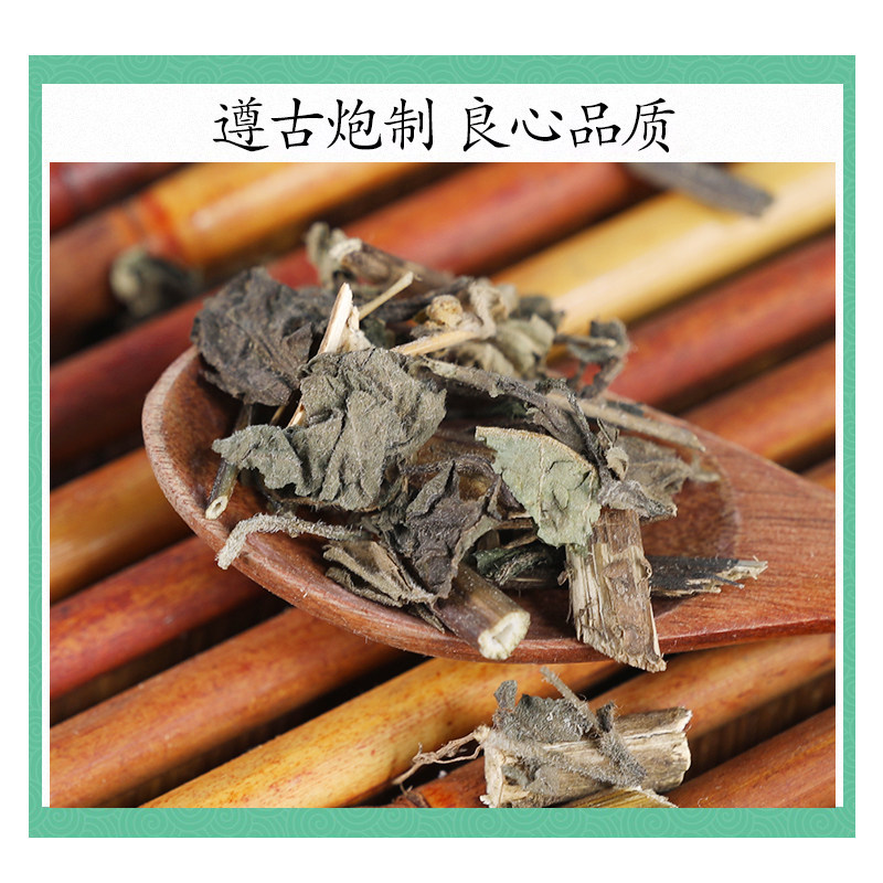 Wild Xian Xian Cao Dried Herba Siegesbeckia 500g Traditional Chinese Herb - Image 2