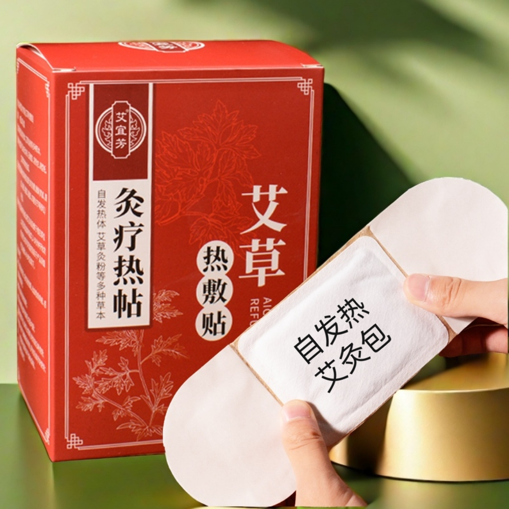 Moxa Heat Patch Ai Cao Tie Self-Heating Herbal Warm Compress for Neck and Abdomen 1 Piece - Image 3