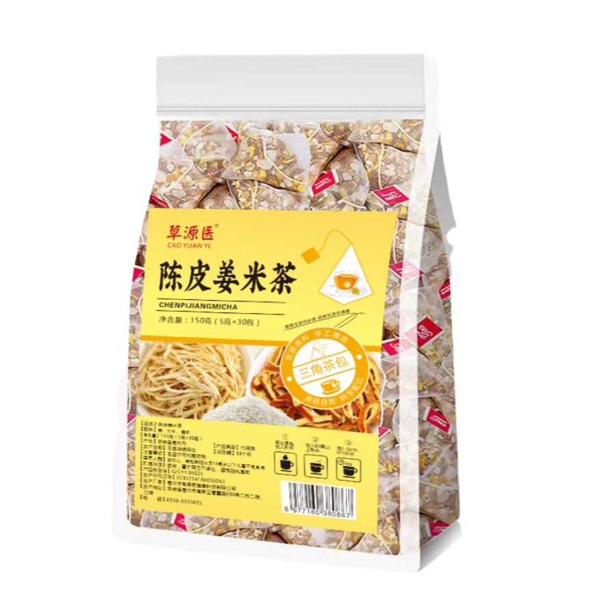 Chenpi Ginger Rice Tea 陈皮姜米茶 5g x 30 Bags Roasted Rice Herbal Tea for Daily Brewing - Image 5