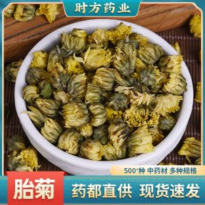 Tai Ju Chrysanthemum Buds (Chrysanthemum morifolium) — Tongxiang Dried Flower Tea, 500g