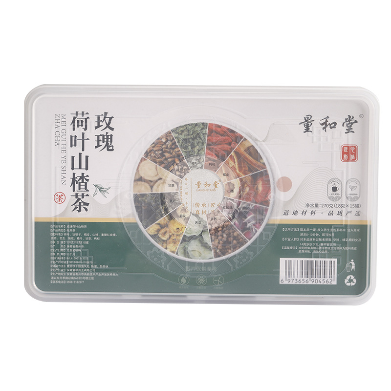 Rose Lotus Leaf Hawthorn Tea 270g Cold Brewed Herbal Blend with Cassia Seed and Goji Berry - Image 5
