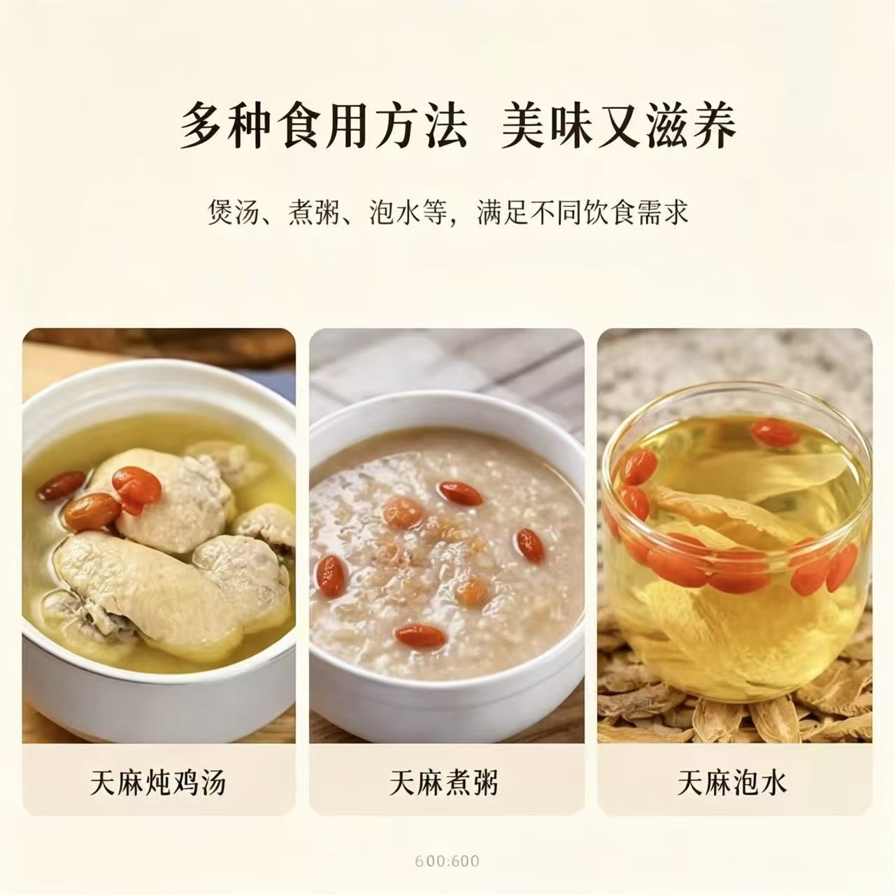 Yunnan Dried Tianma Slices Gastrodia Elata Bulk Soup Herb 1000g Bag - Image 4