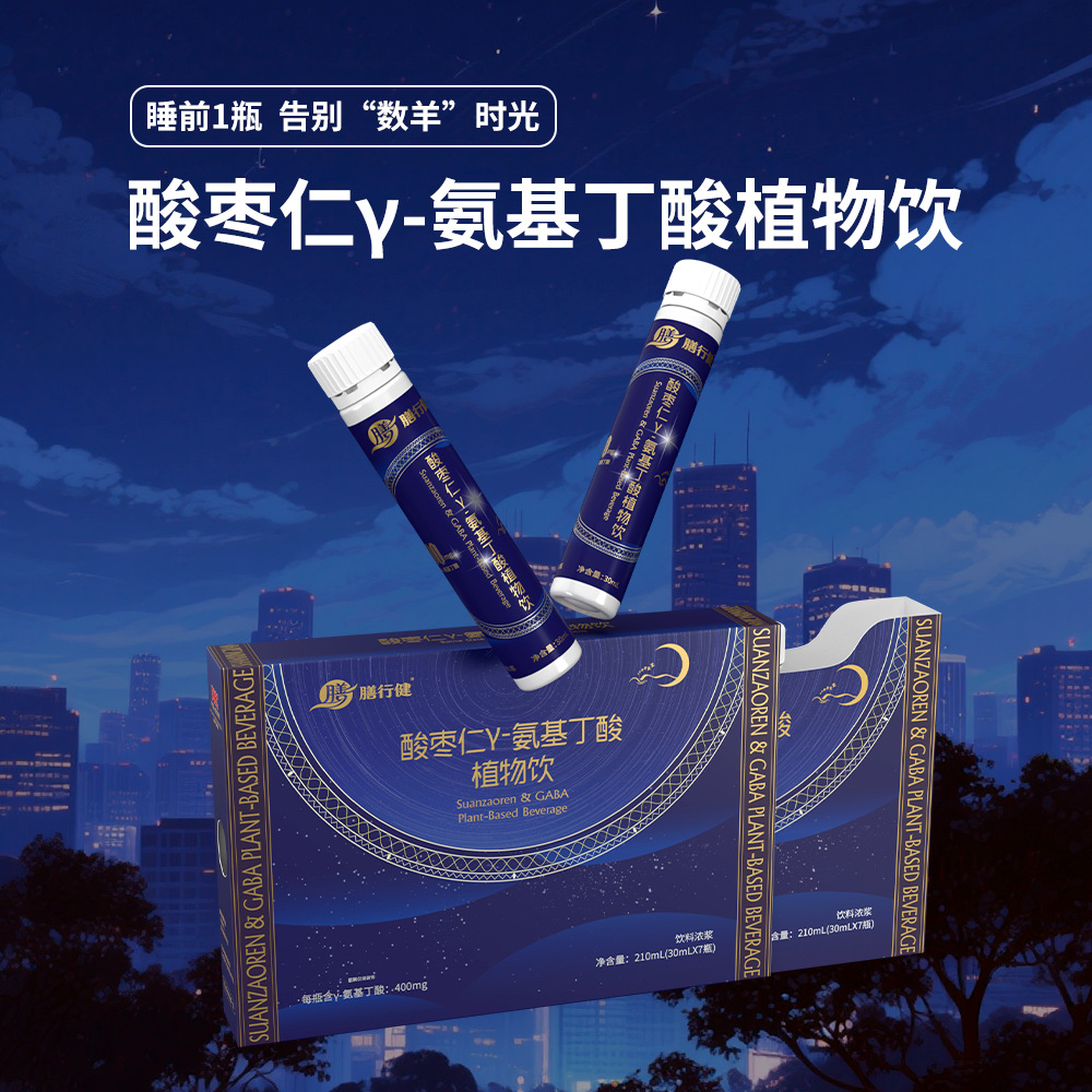 Sour Jujube Seed GABA Herbal Drink with Lily Bulb and Poria 210ml Oral Liquid Wellness Beverage - Image 2