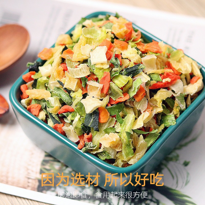 Dried Mixed Vegetable Flakes 3x3mm Dehydrated Vegetable Bits for Small Animal Feed 250g - Image 2