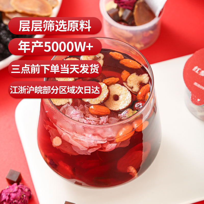 Mulberry & Ginseng Goji Small-Jar Tea Set (Sang Shen) — Cold-Brew Herbal Tea, 15 Jars - Image 4