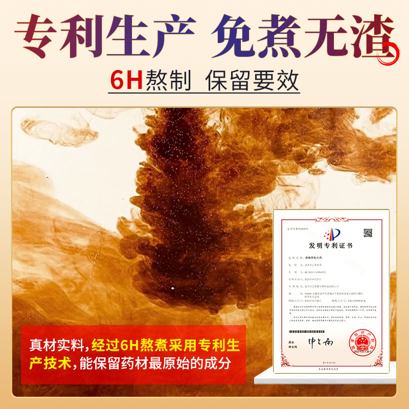 Five Elements Herbal Steaming Liquid Wu Xing 20ml x 10 Bottles Mugwort Ginger Sichuan Pepper Foot Soak and Body Steaming Concentrate - Image 4