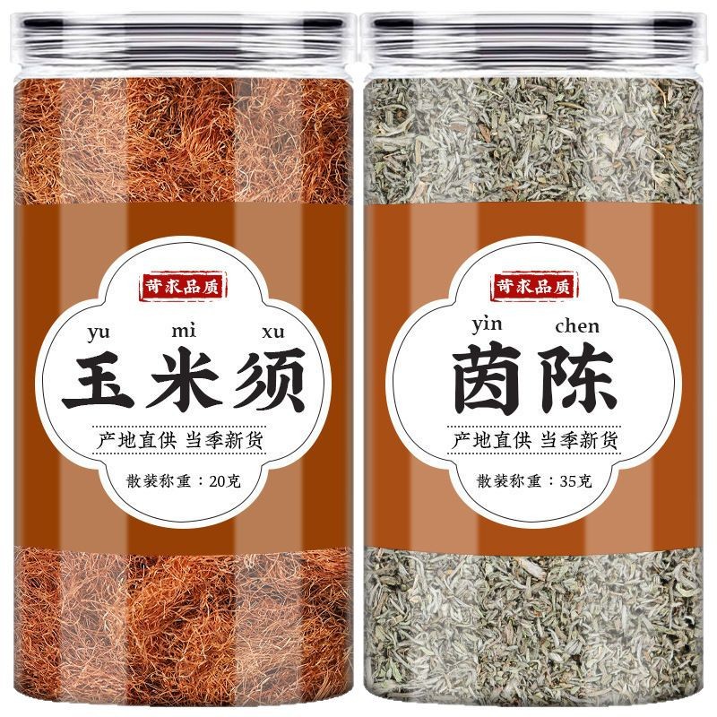 Corn Silk and Yin Chen Herbal Tea 250g Bag Cold Brew Blend with Dandelion and Jiaogulan - Image 5