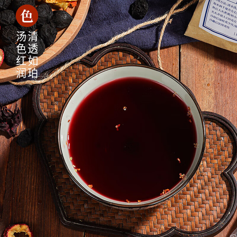 Sour Plum Drink Tea Bags Suan Mei Tang No-Cook Herbal Infusion 10g x 50 Bags - Image 3