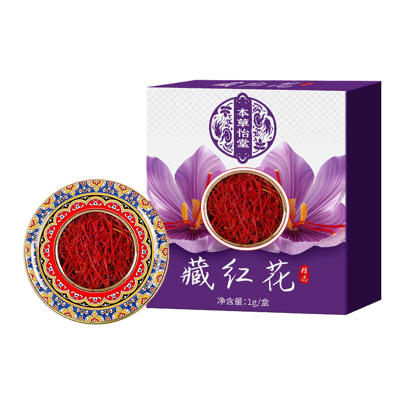 Saffron Crocus Stigmas Chinese Herbal Wellness Tea 1g Box Hand Selected - Image 5