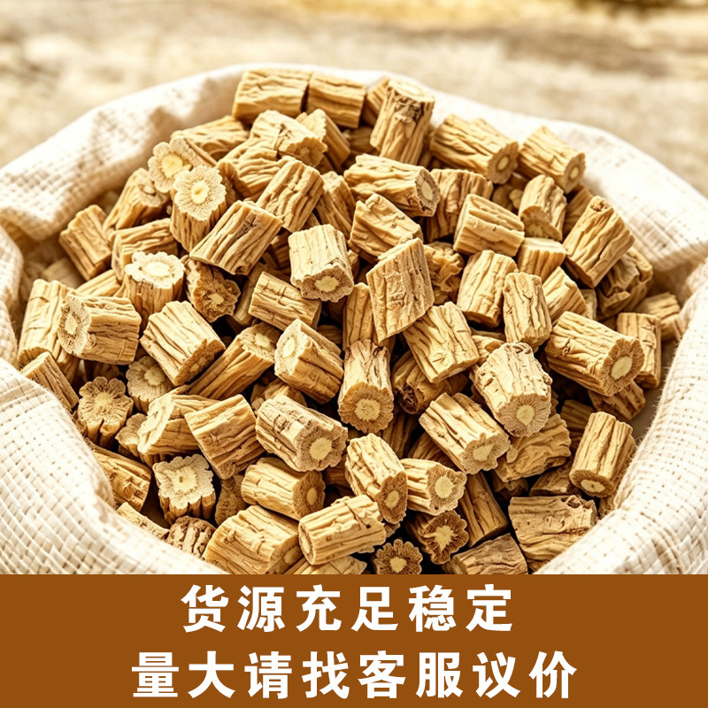 Dang Shen Slices (Codonopsis pilosula) — Gansu Sulfur-Free Dried Root for Tea & Soup - Image 2