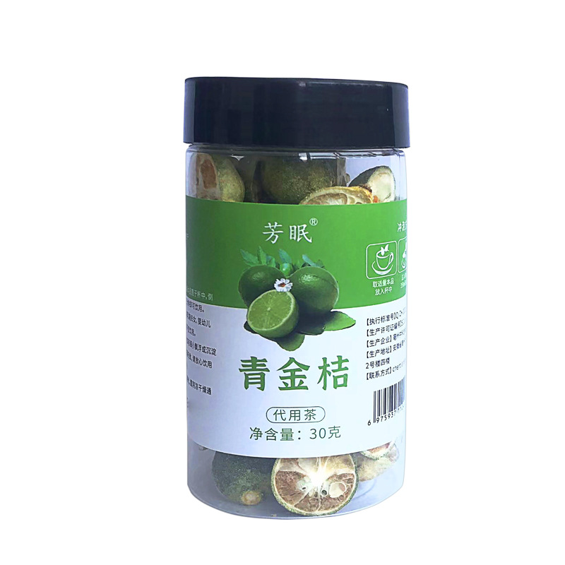 Freeze-Dried Green Kumquat Slices 30g Bottle Qing Ju Gan Citrus Tea Blend with Lemon and Passion Fruit - Image 5