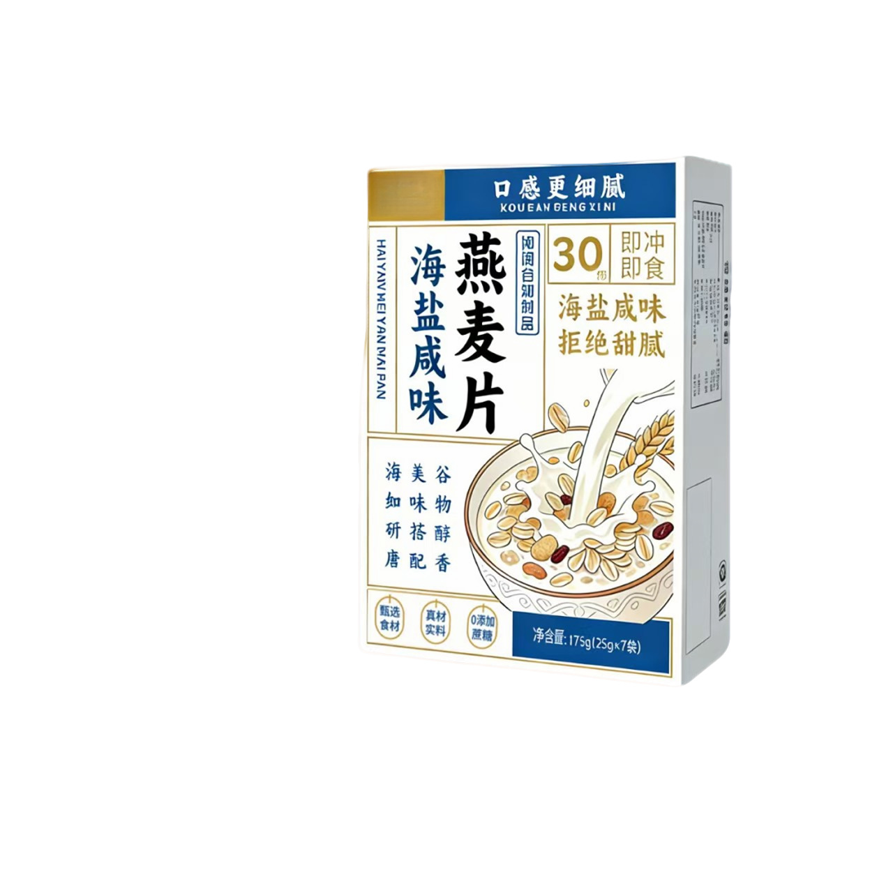 Sea Salt Savory Oatmeal Instant No-Cook Brewed Oat Flakes Student Meal Replacement 175g - Image 5