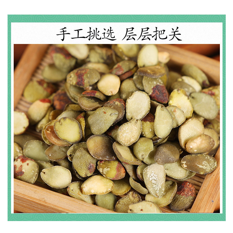 Dried Wampee Seed Huang Pi He 500g Traditional Chinese Herb Sun Dried - Image 3