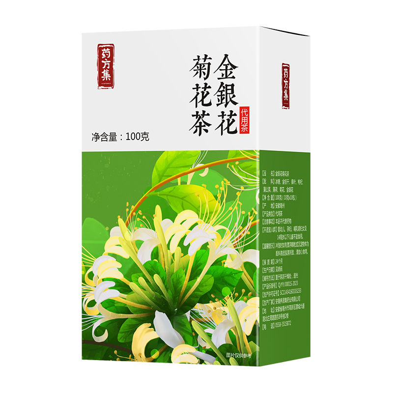 Honeysuckle Chrysanthemum Herbal Tea Blend with Dandelion Goji Berry Mint and Mulberry Leaf 100g Gift Box - Image 5
