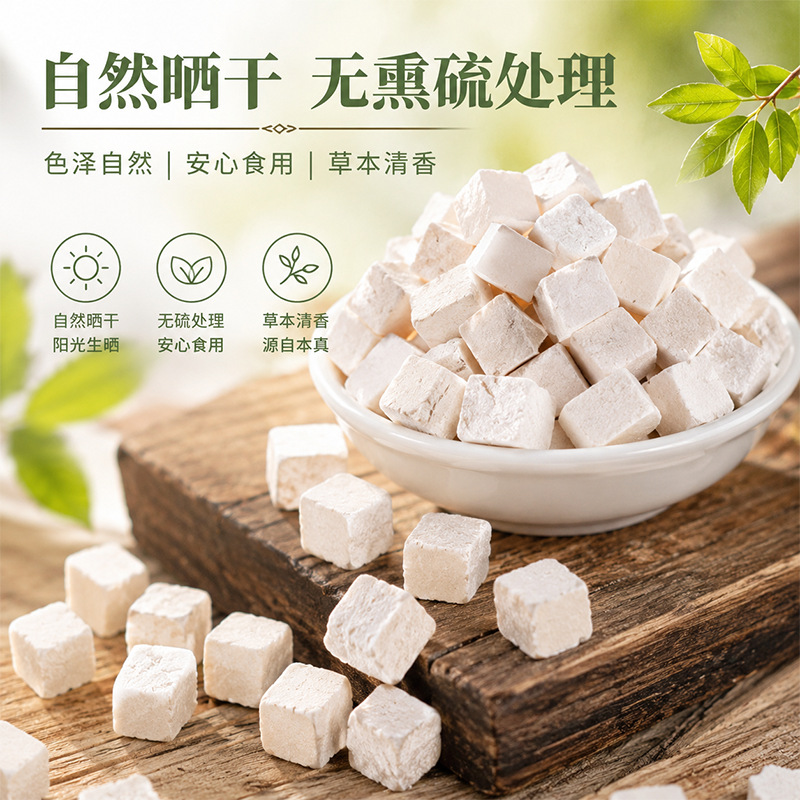 Fu Ling Blocks (Poria cocos) — Wild-Harvested, Sulfur-Free Dried Herb, Yunnan Origin - Image 2