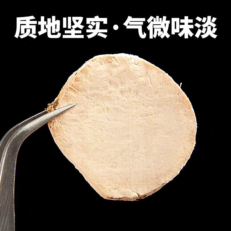 San Leng Slices (Sparganium stoloniferum) — Vinegar-Prepared Dried Herb, 500g - Image 4