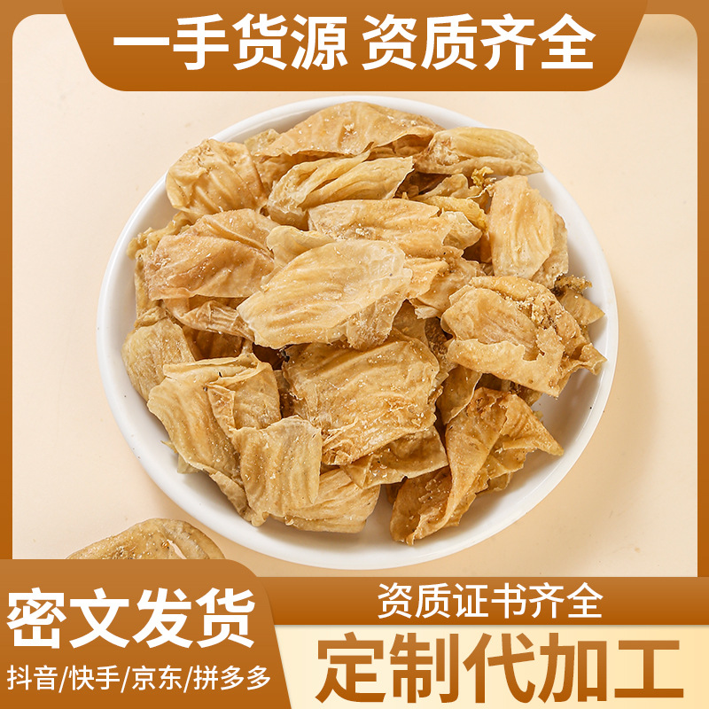 Ji Nei Jin (Gallus gallus domesticus) Dried Chicken Gizzard Lining — Food Herb for Soup & Tea - Image 2