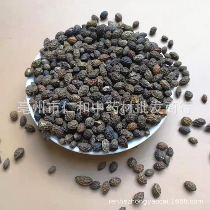 Dried Brucea Javanica Fruit Ya Dan Zi 500g Traditional Chinese Herb for External Herbal Use - Image 2