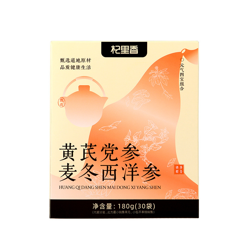 Qi Li Xiang Yuan Qi Four Treasures Herbal Tea Blend Astragalus Codonopsis Ophiopogon American Ginseng 180g Box - Image 5