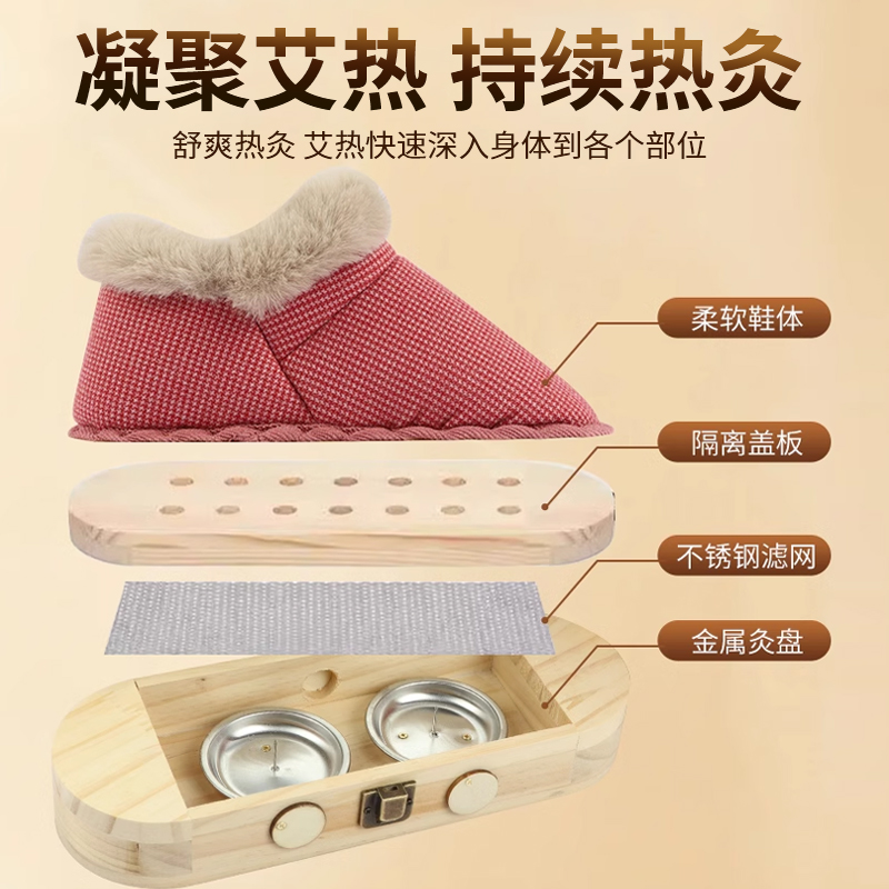 Wearable Moxibustion Shoes for Foot Therapy Portable Wooden Moxa Warming Device with 4-6 Holes for Women and Men - Image 3