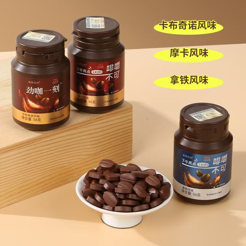 Chewable Coffee Candy Tablets 56g Bottle Latte Mocha Flavors Ready to Eat Snack - Image 2