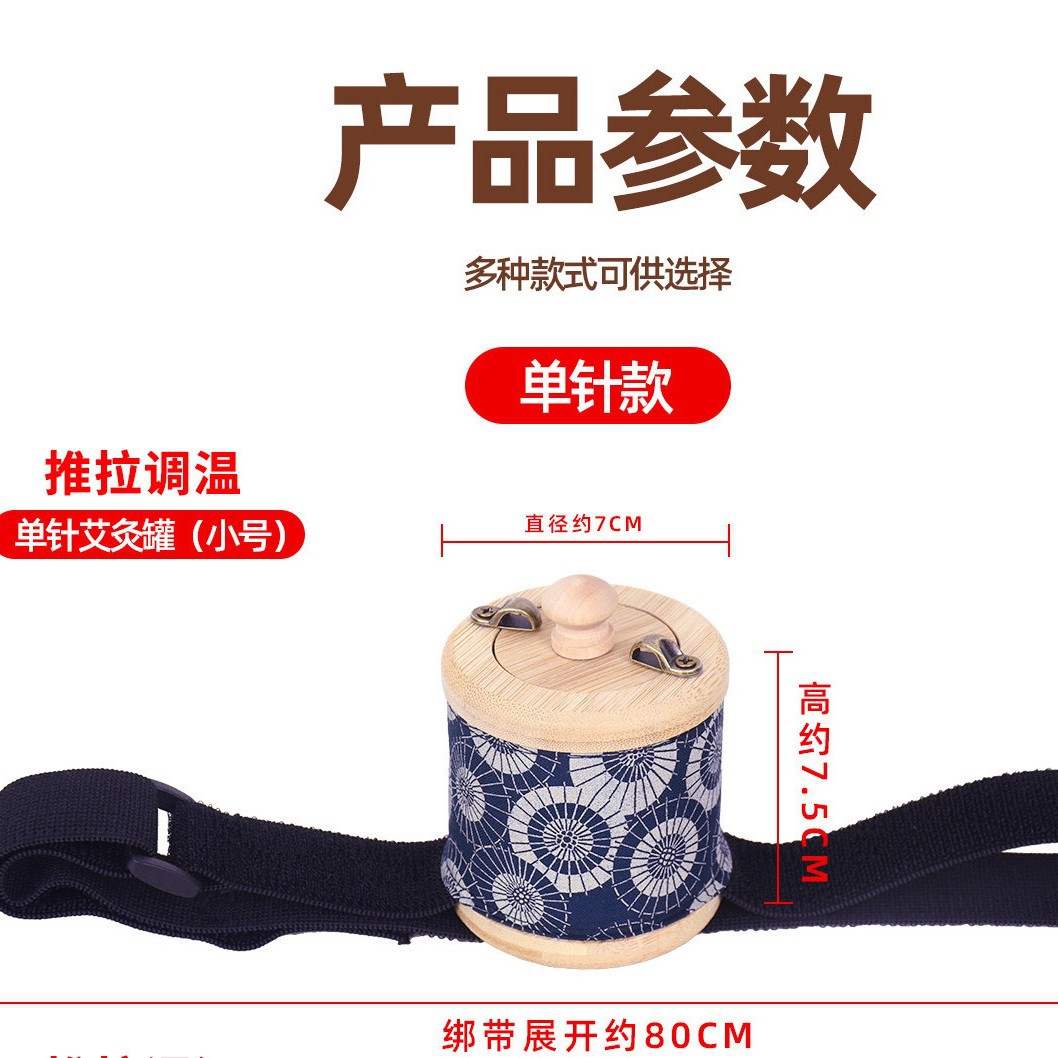 Moxibustion Box Portable Bamboo Smokeless Moxa Burner with Cloth Cover Acupoint Chart and Brush for Home Wellness - Image 3