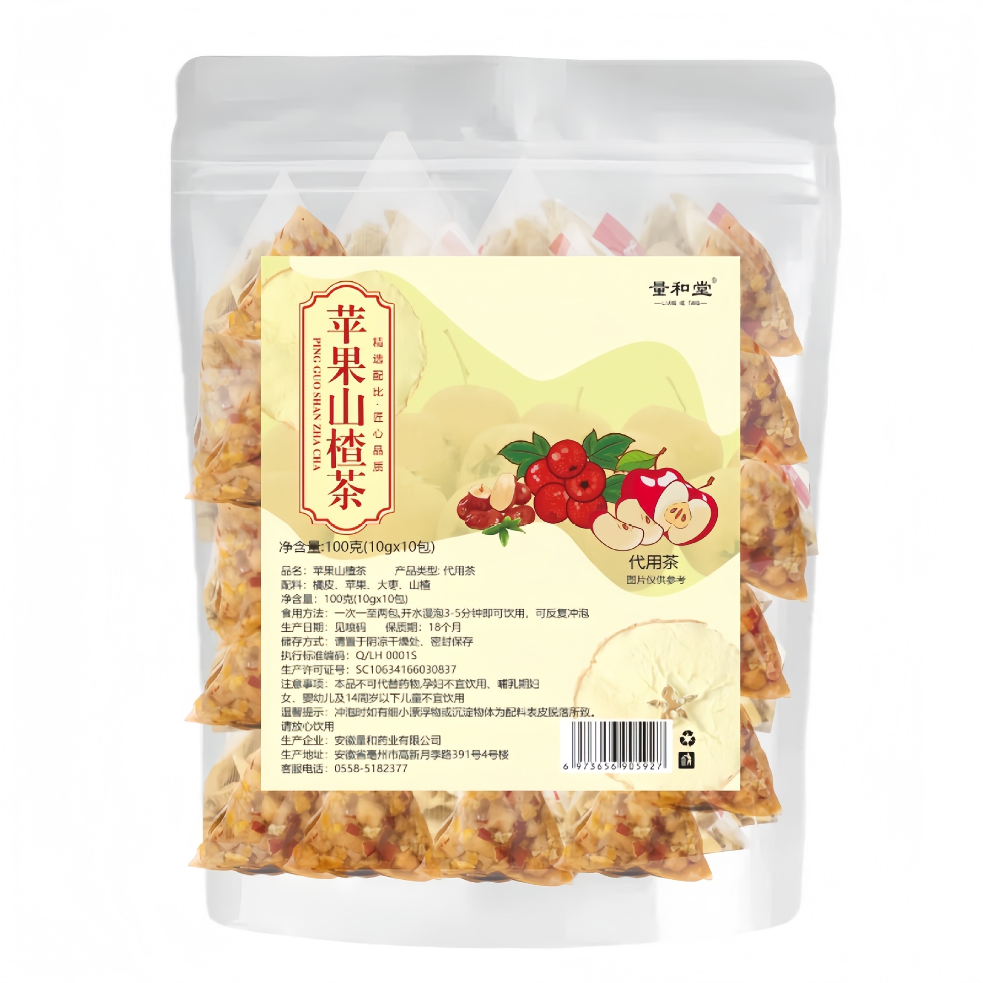 Apple Hawthorn Tea 10g x 10 Bags Chen Pi Red Date Blend Sugar Free Cold Brew Wellness Tea - Image 5