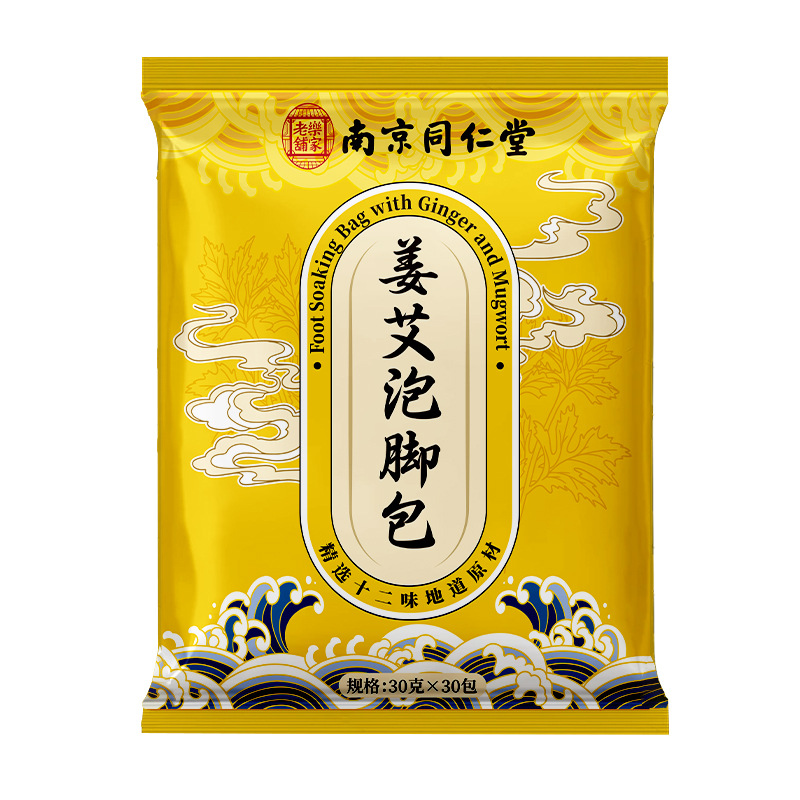 Nanjing Tongrentang Ginger Mugwort Foot Soak Pack Herbal Bath Bag for Foot Care 900g - Image 5
