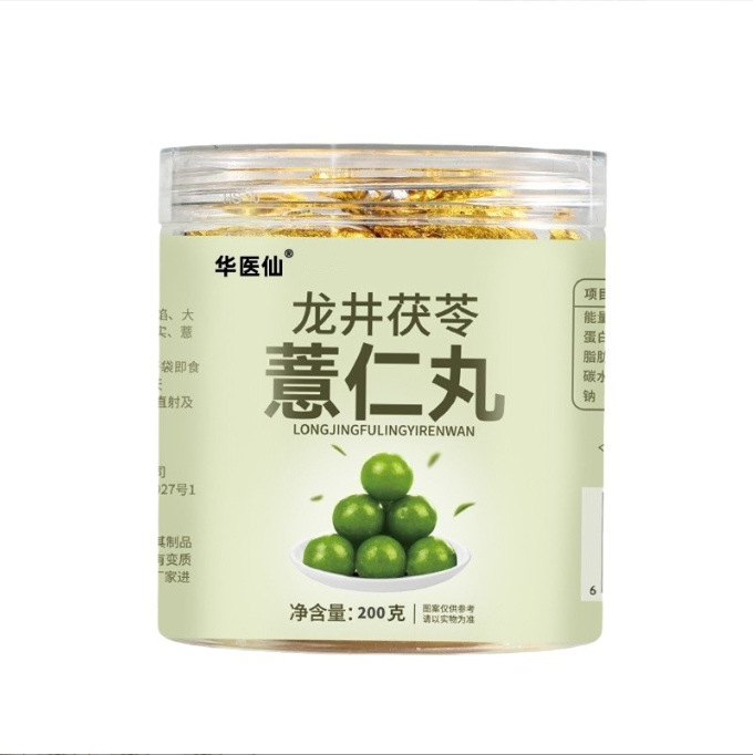 Nine-Steamed Black Sesame Pills Zhi Ma Wan Herbal Wellness Balls 200g Hand-Rolled Daily Tonic - Image 5