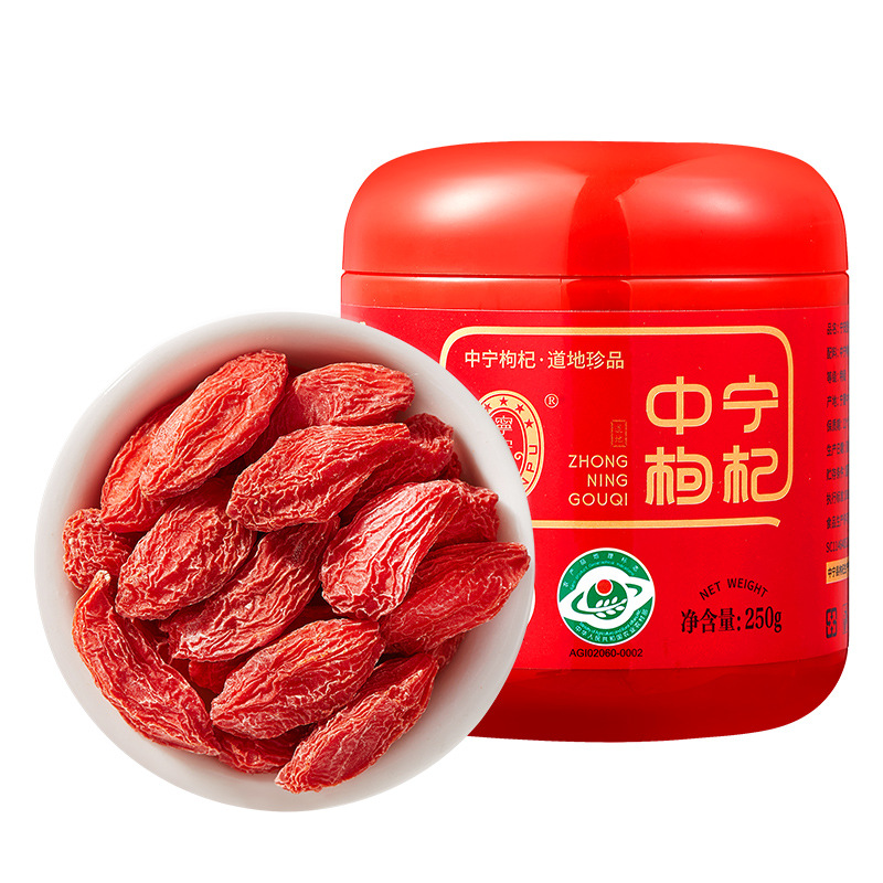 Ning'anbao First Harvest Zhongning Goji Berries 250g Jar Ningxia Dried Wolfberry Ready to Eat - Image 5