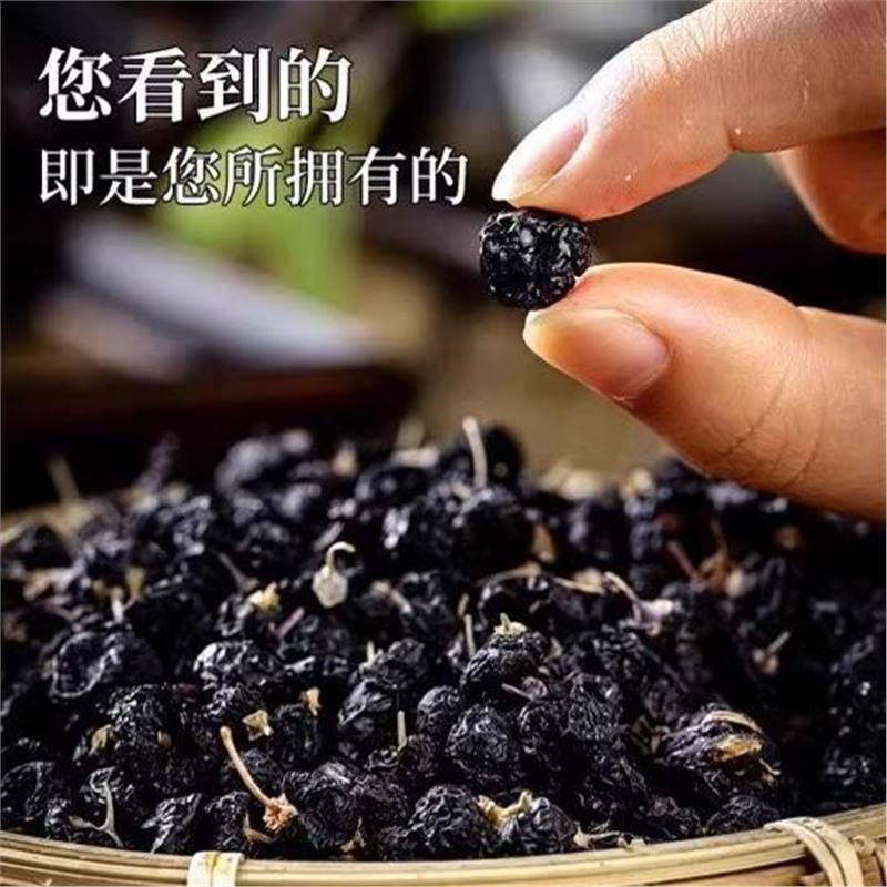 Black Goji Berry and Red Goji Berry Combo 250g Each Dried Wolfberry Tea Blend for Daily Wellness - Image 2