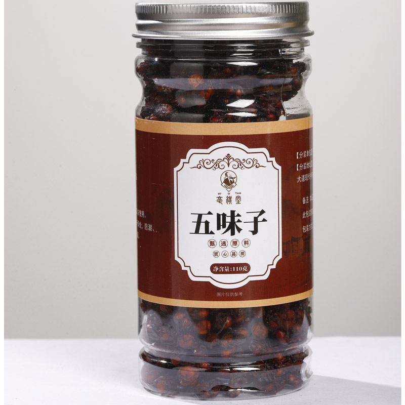 Schisandra Berries Wu Wei Zi Dried Whole Fruit 110g Bottle for Herbal Tea and Decoction - Image 3