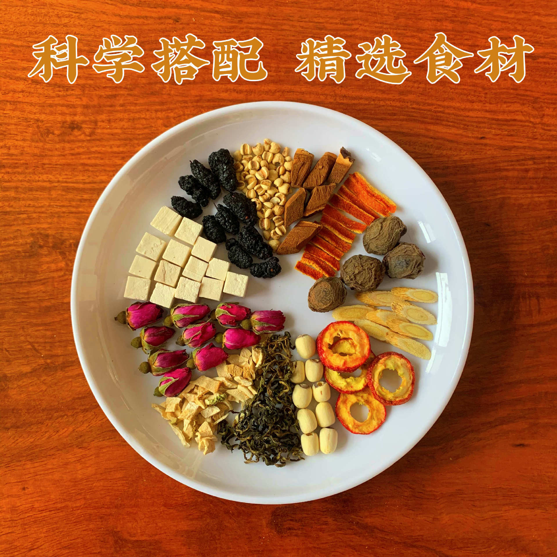 San Jiao Tong Tea Herbal Tea Bags Mulberry Coix Seed Lingzhi Blend 100g Sugar Free - Image 2