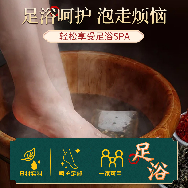 Xuzhen Mugwort Foot Soak Pack 30g x 10 Bags with Ginger and Safflower for Traditional Foot Bath - Image 2
