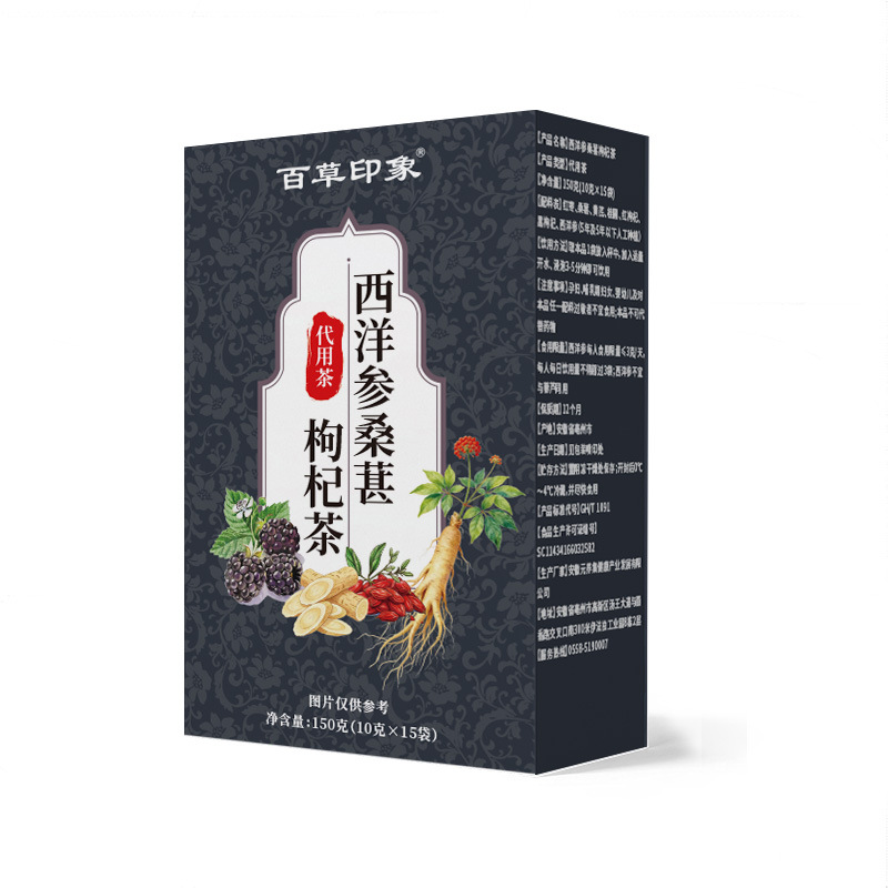 American Ginseng Goji Berry Herbal Tea 150g Pre-Packaged Daily Wellness Blend for Hot Brewing - Image 5