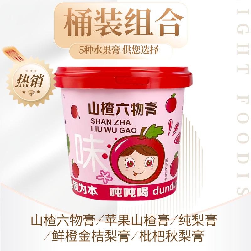 Loquat Pear Herbal Paste Gao Zi 210g Ready-to-Eat Concentrated Syrup with Modern Extraction - Image 5