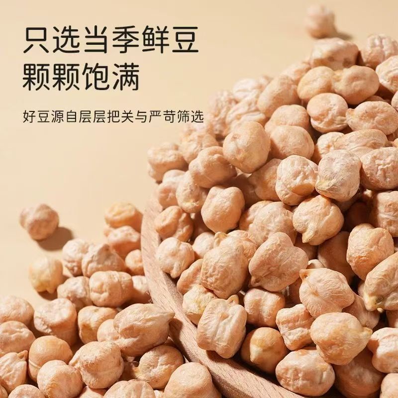 Raw Chickpeas Xinjiang Dried Cicer arietinum Seeds for Cooking Sprouting and Home Culinary Use 100g Bottle - Image 3