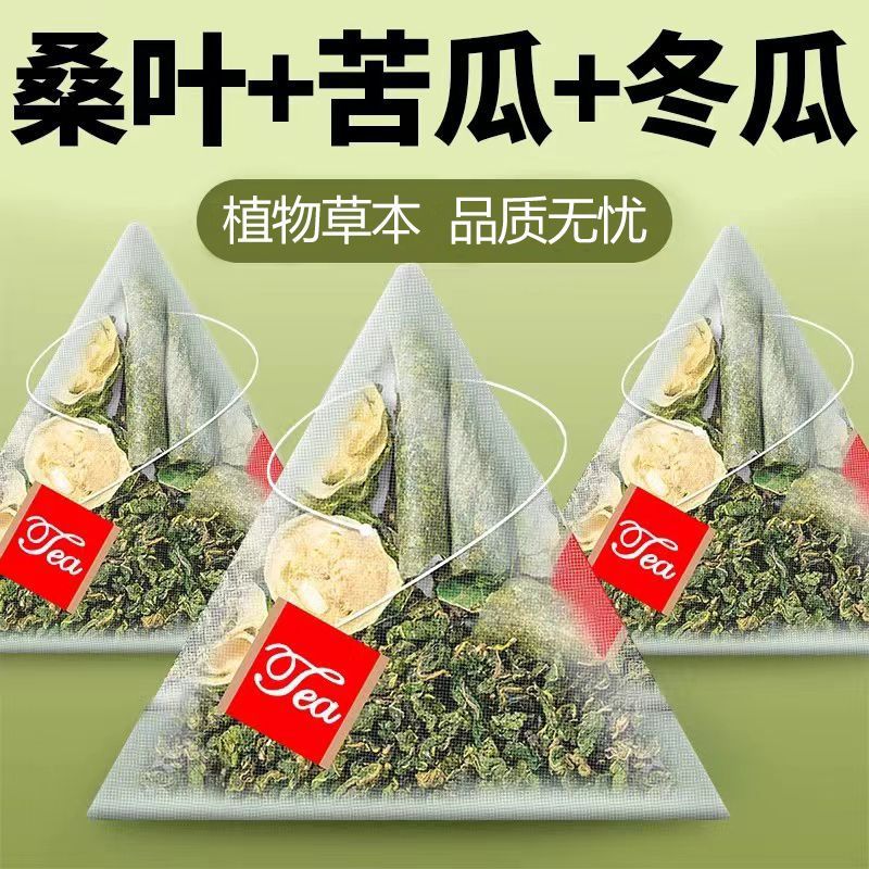 Sang Ye Shuang Gua Tea Mulberry Leaf Bitter Melon Winter Melon Tea Bags 30 Count 90g Sugar Free Wellness Brew - Image 2