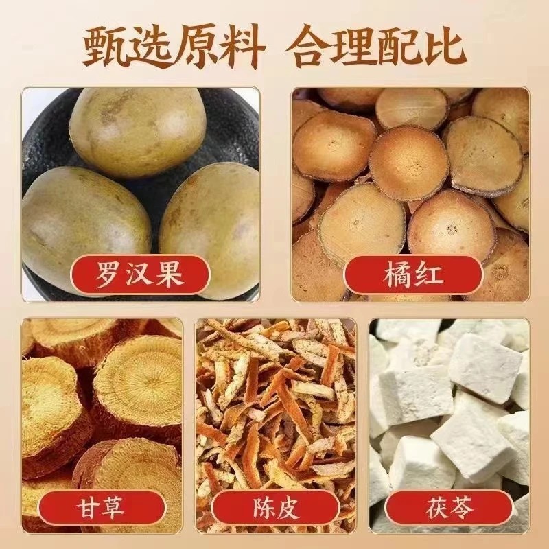 Juhong Luohanguo Qingrun Tea 150g Bag Cold Brewed Herbal Tea with Pear Tangerine Peel Monk Fruit and Licorice - Image 3