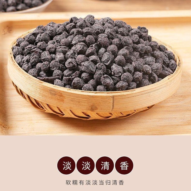 Angelica Black Bean Snack Dang Gui Hei Dou Ready to Eat 500g Bag No Added Sugar - Image 3